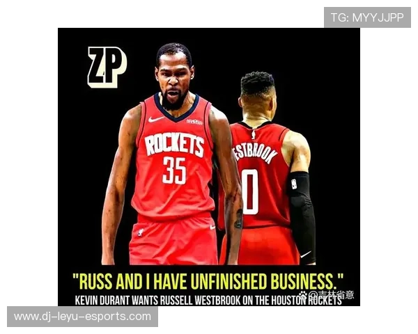 威少与小萨强势加盟火箭！国王收获4大悍将，杜兰特笑逐颜开，威少告别火箭